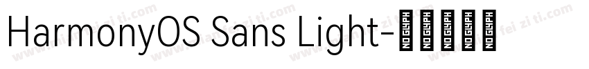 HarmonyOS Sans Light字体转换